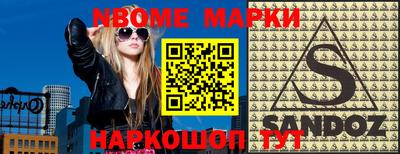 каннабис Балахна