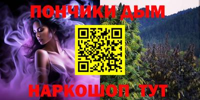 каннабис Балахна