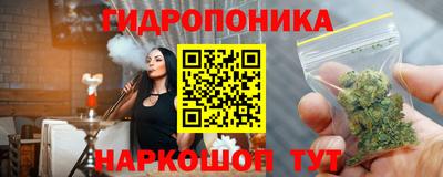 дистиллят марихуана Балашиха