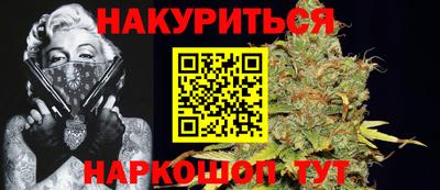 каннабис Балахна