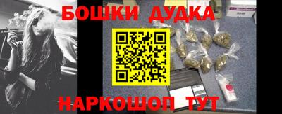 2c-b Донецк