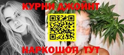 каннабис Балахна