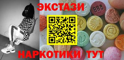 2c-b Донецк