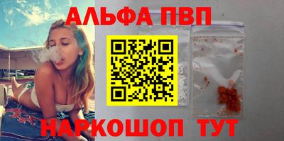 прущая мука Балаково