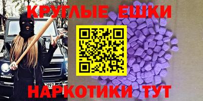 2c-b Донецк