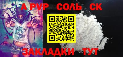 прущая мука Балаково