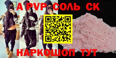индика Донской
