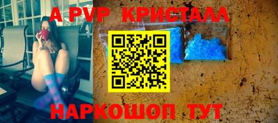 прущая мука Балаково