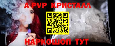 2c-b Донецк