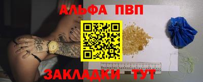 2c-b Донецк