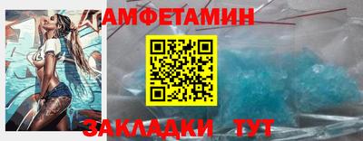 2c-b Донецк