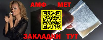 2c-b Донецк