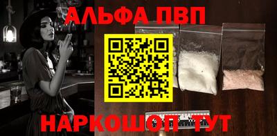 прущая мука Балаково