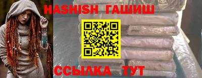 дистиллят марихуана Балашиха