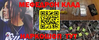 прущая мука Балаково