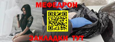 прущая мука Балаково