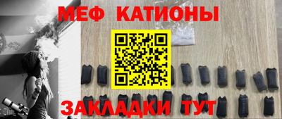 прущая мука Балаково