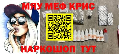 2c-b Донецк