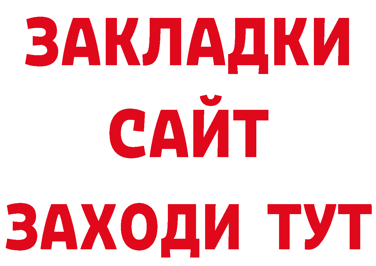 Где можно купить наркотики? даркнет как зайти Санкт-Петербург