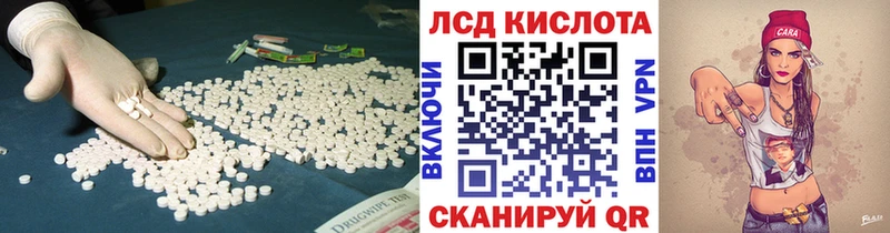 гидра зеркало  Санкт-Петербург  LSD-25 экстази ecstasy 