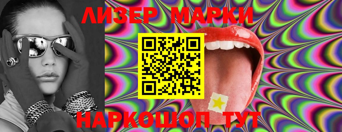 LSD-25 экстази  гидра   Лсд 25 экстази ecstasy  Лсд 25 экстази кислота  Санкт-Петербург 