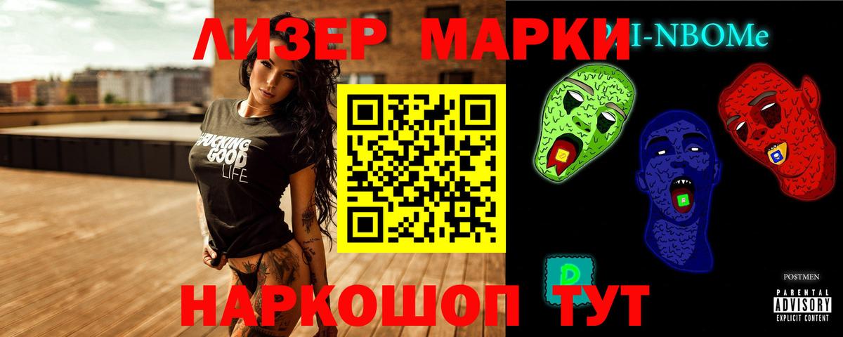 ЛСД экстази кислота Санкт-Петербург