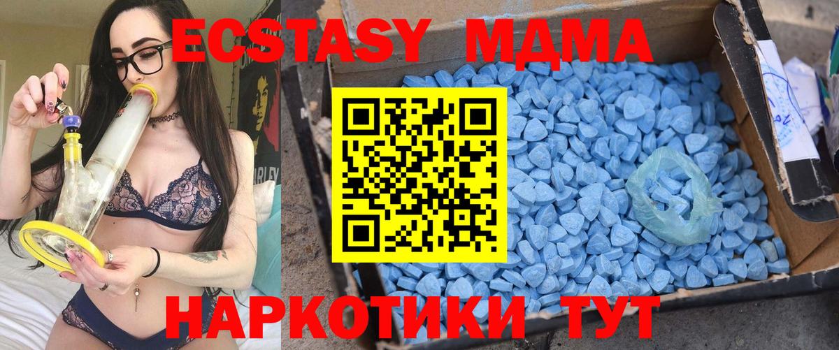МДМА VHQ Санкт-Петербург