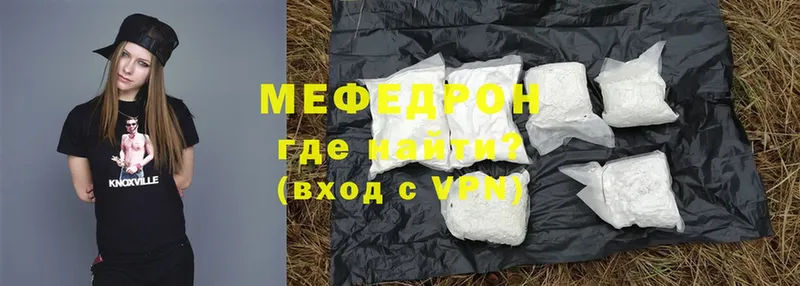 Мефедрон mephedrone  наркотики  Санкт-Петербург 