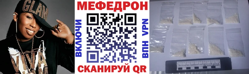 MEGA ссылка  Санкт-Петербург  МЕФ мука 