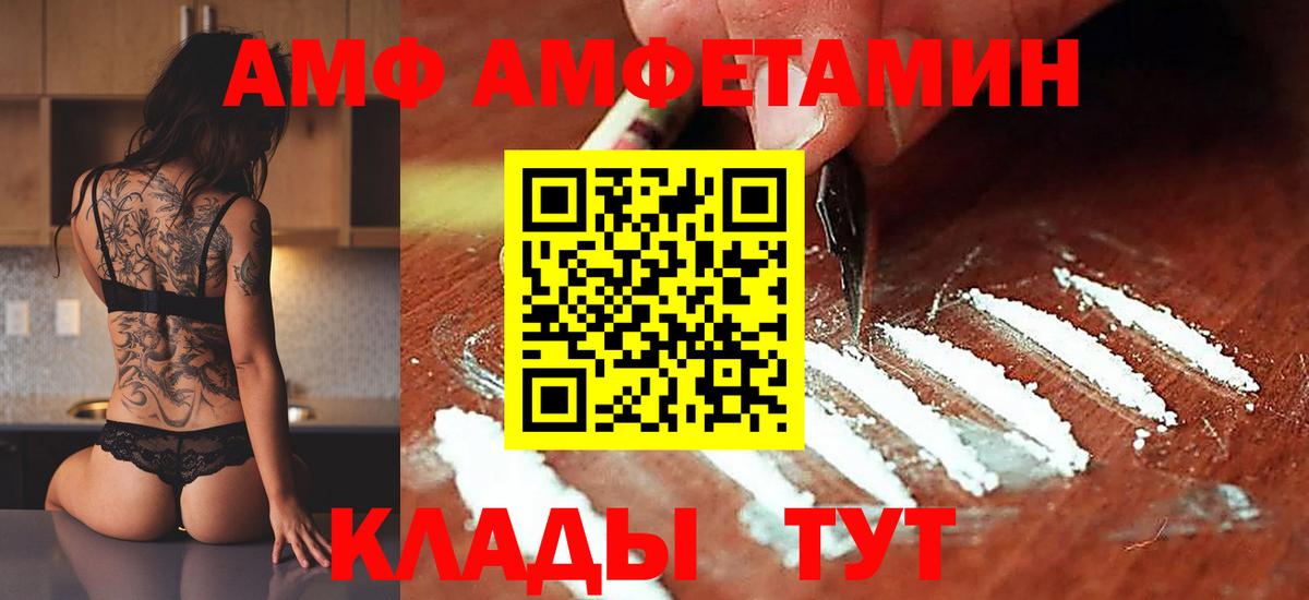 Санкт-Петербург  Первитин  Вход с VPN  Метамфетамин Декстрометамфетамин 99.9% 