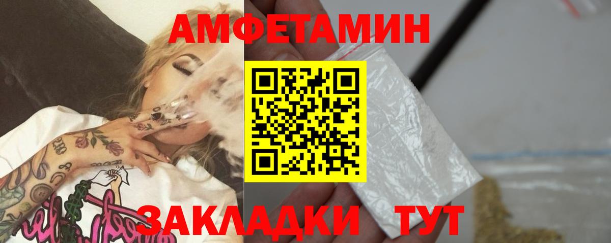 Метамфетамин пудра Санкт-Петербург