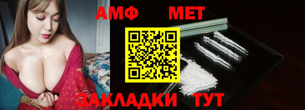 Метамфетамин винт Санкт-Петербург