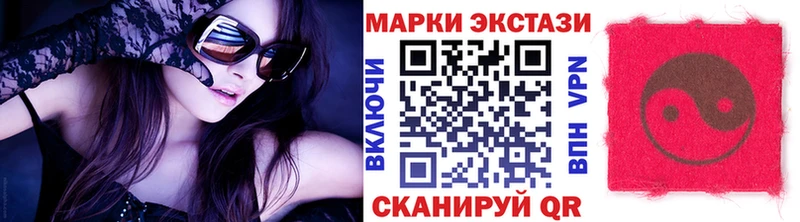 OMG вход  Санкт-Петербург  Марки 25I-NBOMe 1,5мг  наркота 
