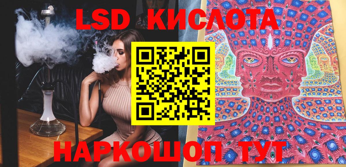 Марки N-bome 1,5мг  Марки NBOMe  Санкт-Петербург 