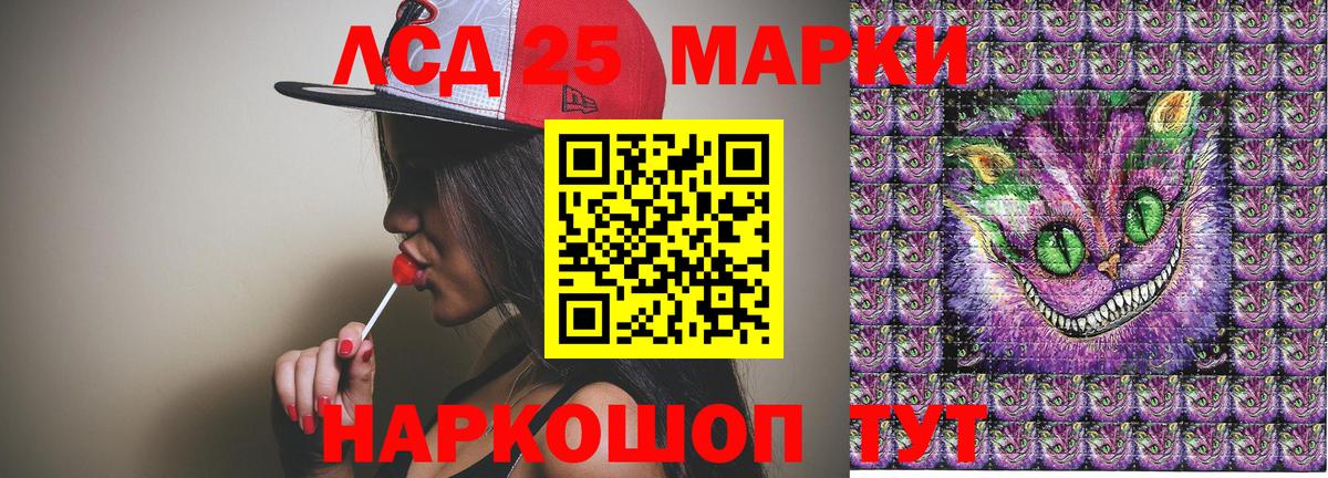 Марки 25I-NBOMe  Наркотические марки 1,5мг  Вход с VPN  Санкт-Петербург 