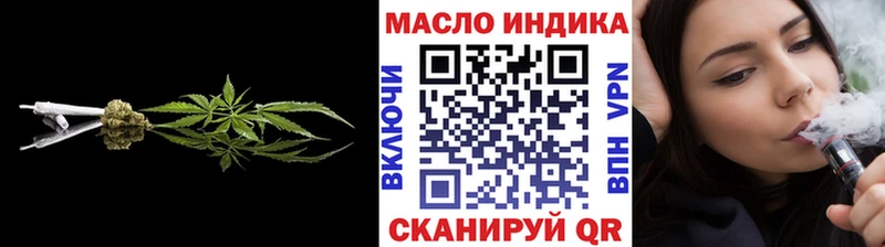 Дистиллят ТГК гашишное масло  сколько стоит  Санкт-Петербург 