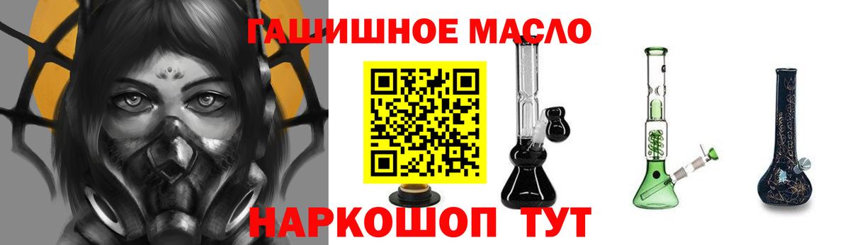 ТГК концентрат Санкт-Петербург
