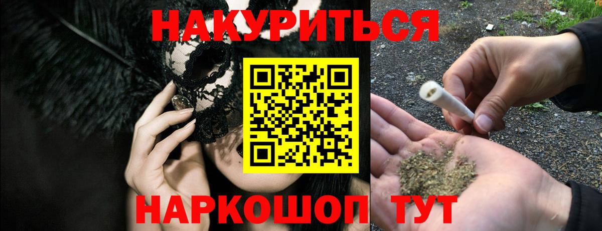 МАРИХУАНА LSD WEED  МАРИХУАНА план  Шишки марихуана гибрид  Санкт-Петербург  Канабис LSD WEED 